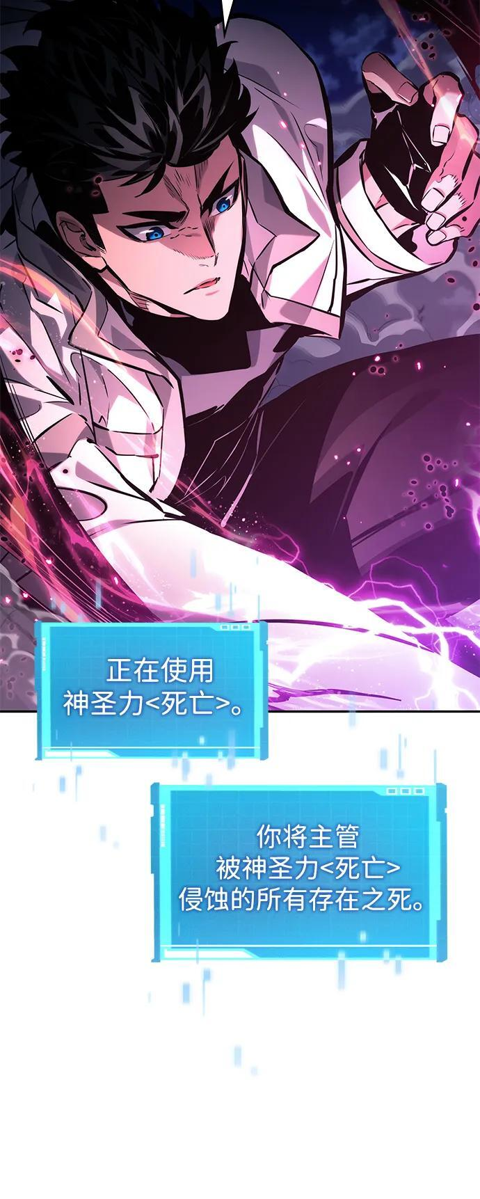 第153话 第46页