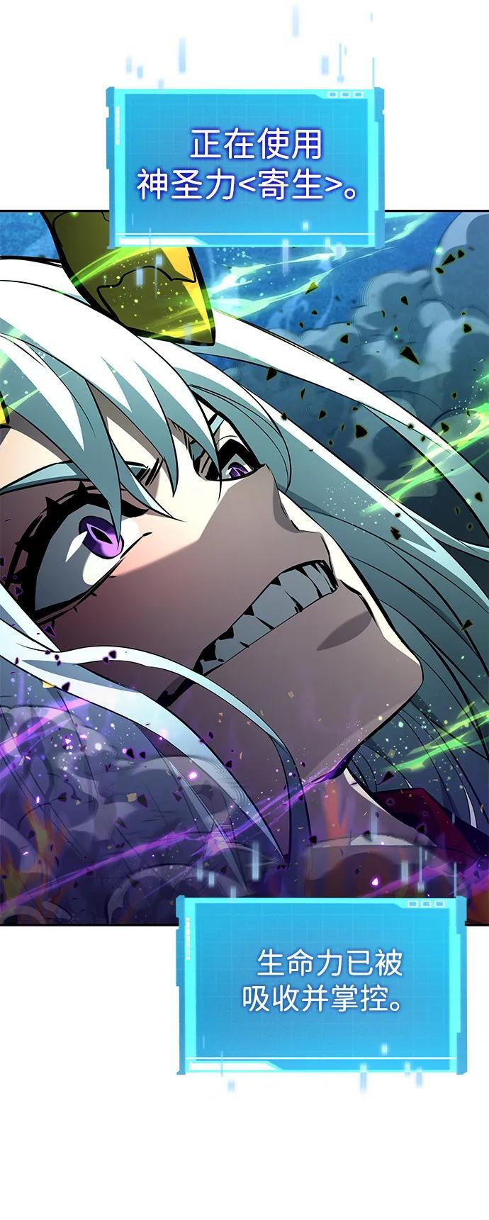 第153话 第47页
