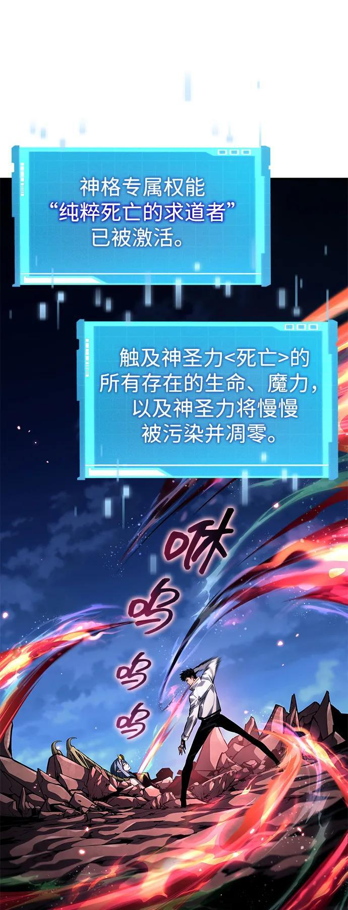 第153话 第48页