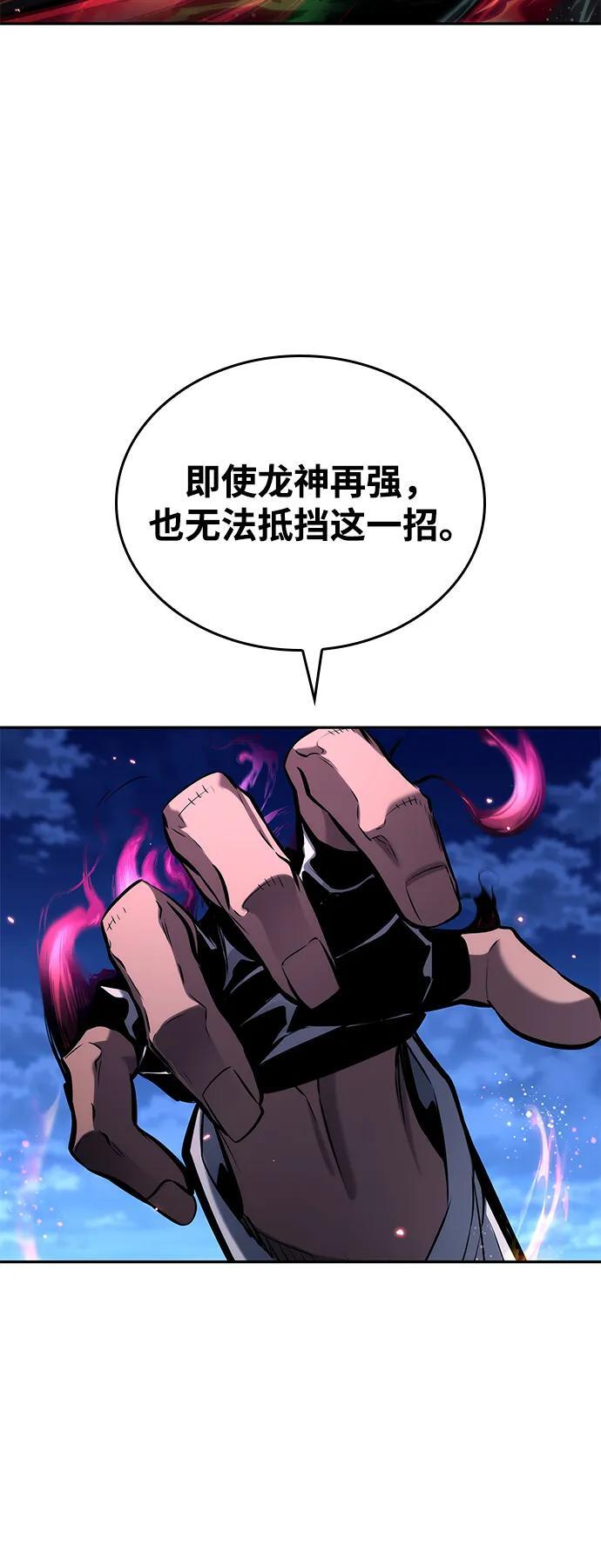 第153话 第49页