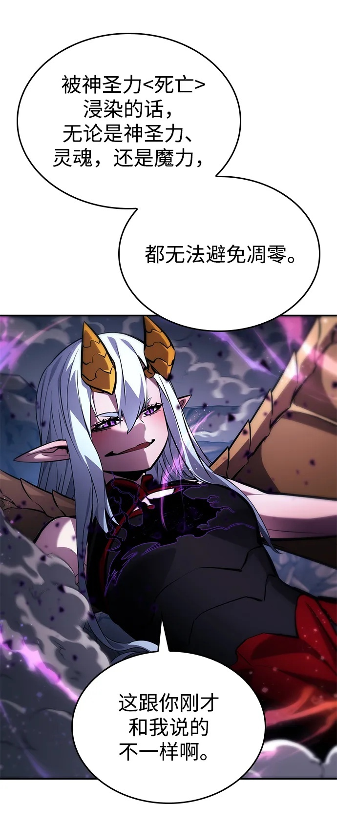 第153话 第50页