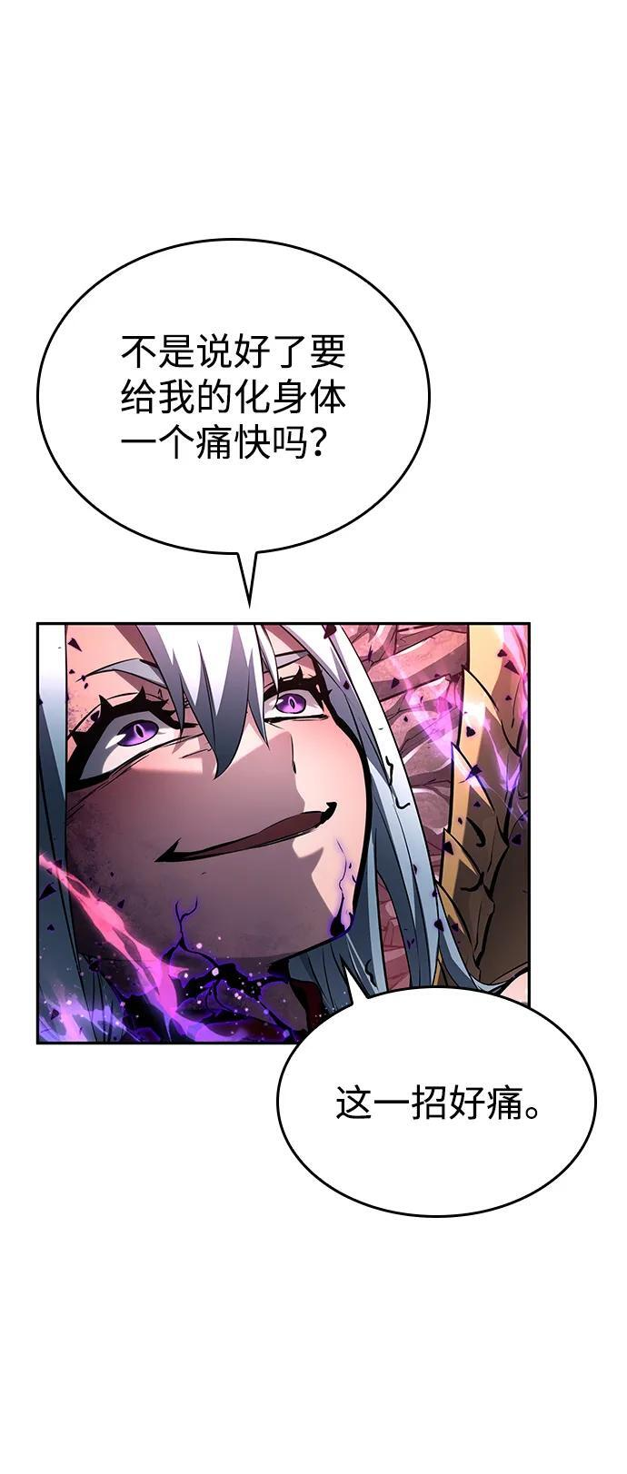 第153话 第51页