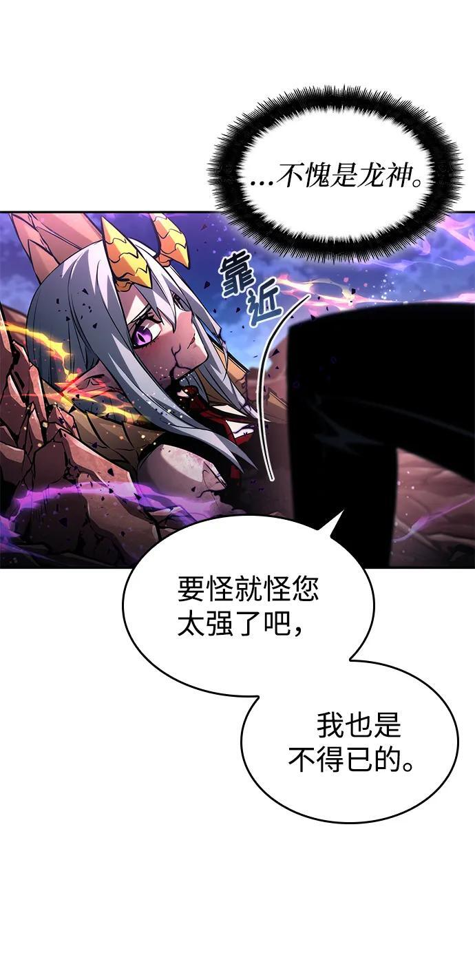 第153话 第52页