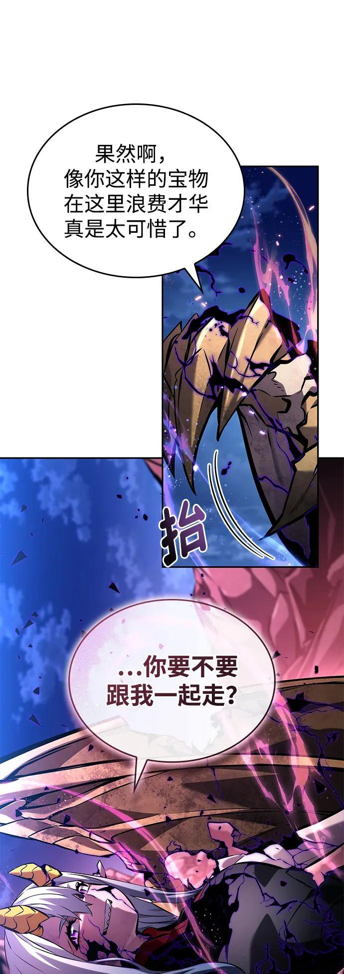 第153话 第58页