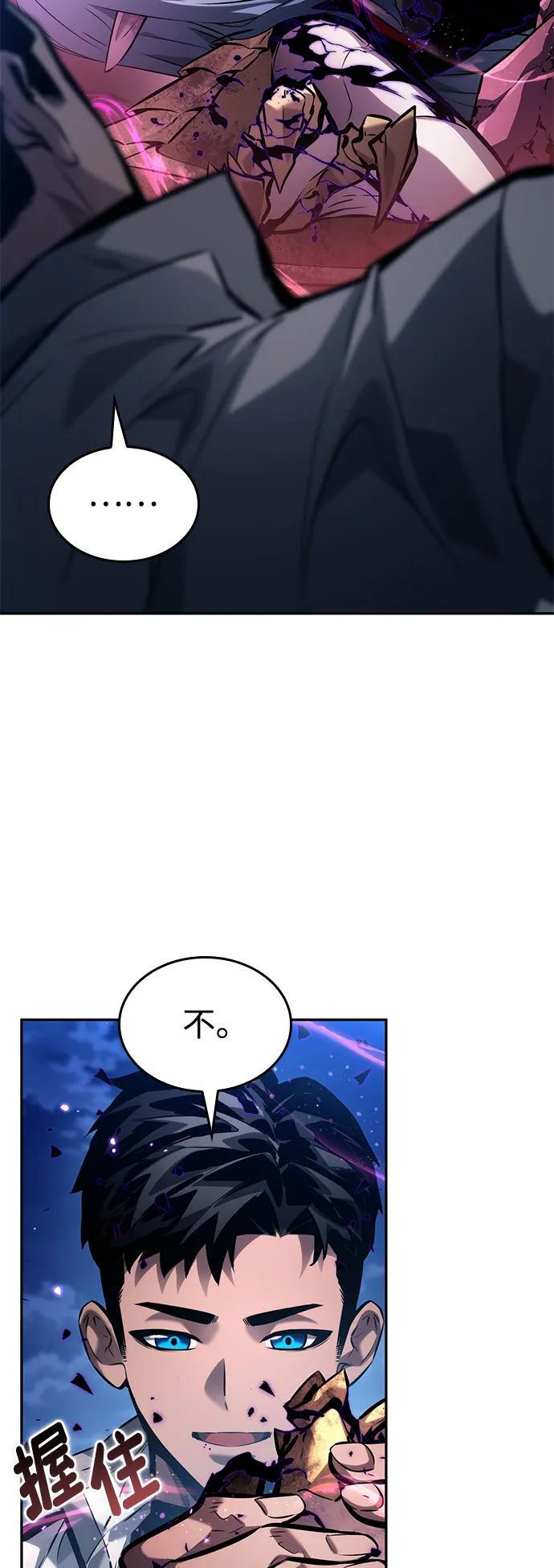 第153话 第59页
