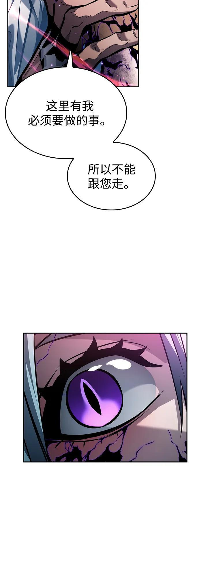 第153话 第60页