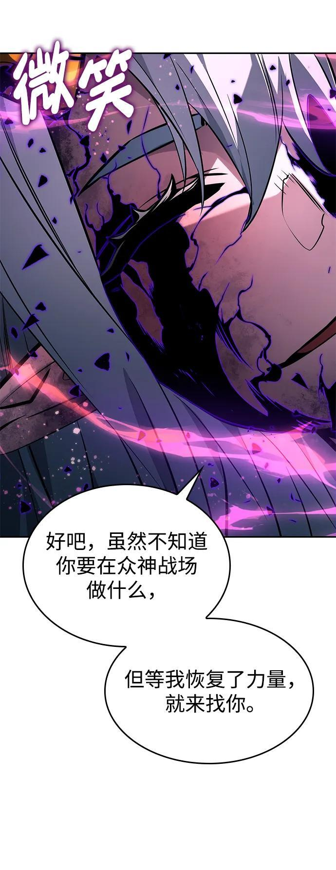 第153话 第61页