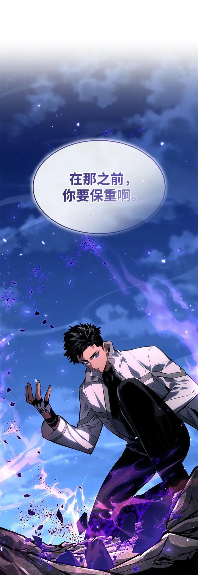 第153话 第62页