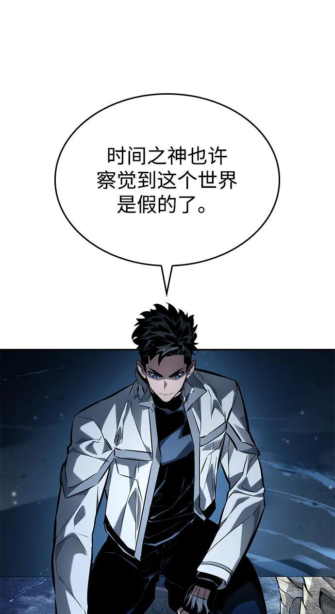 第153话 第64页
