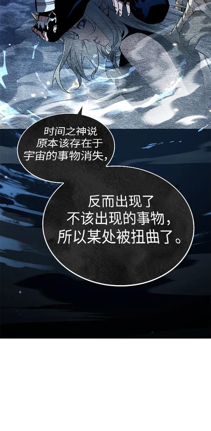 第153话 第65页