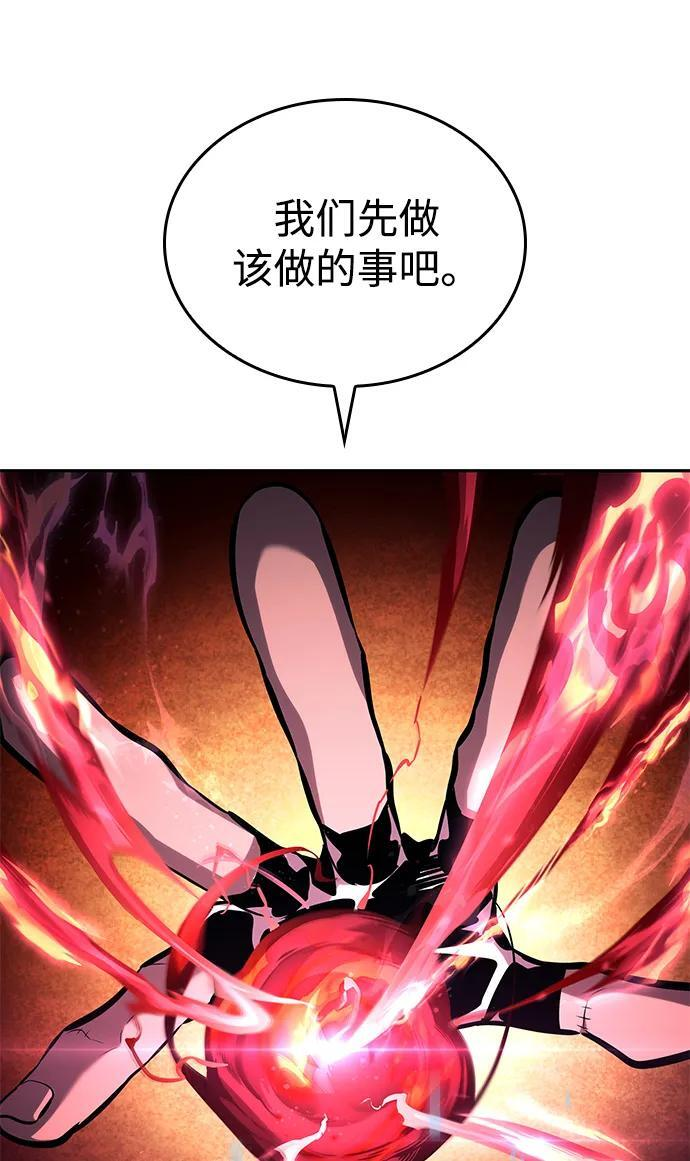 第153话 第66页