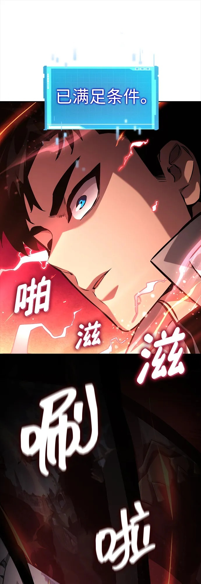 第153话 第68页