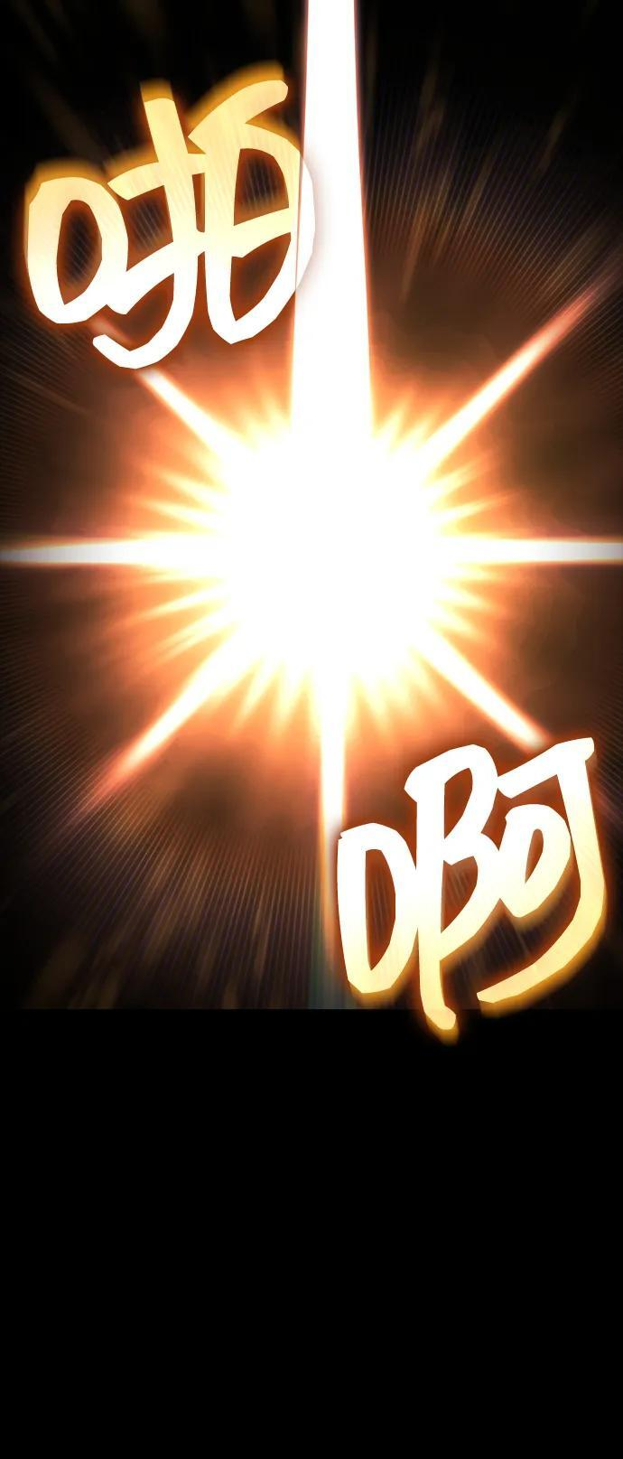 第153话 第71页