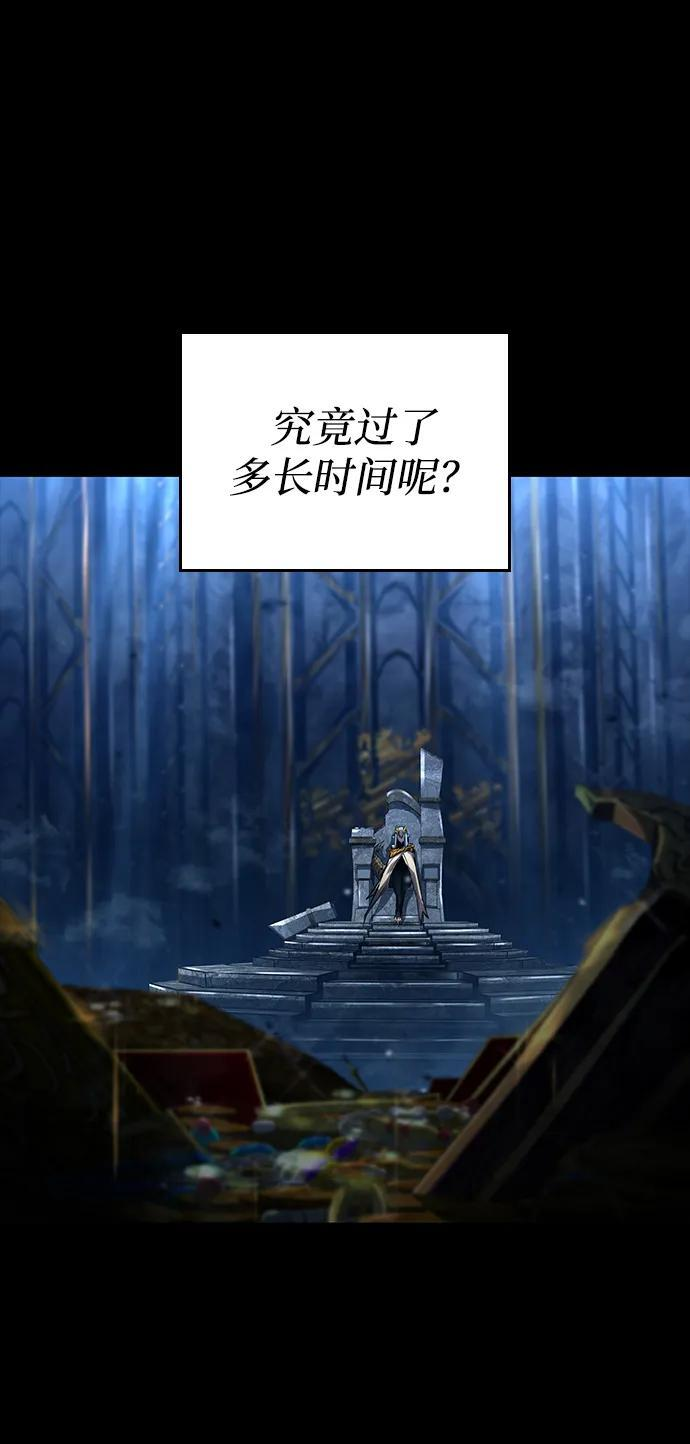 第153话 第72页