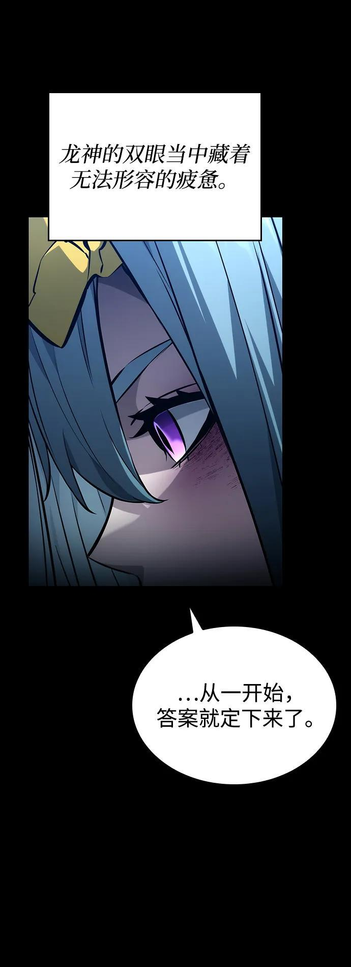 第153话 第73页