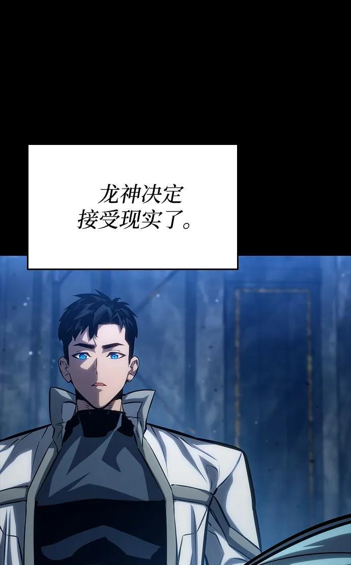 第153话 第80页