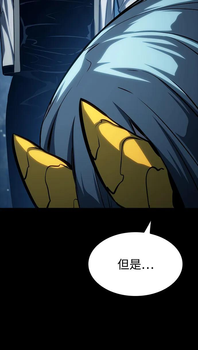 第153话 第81页