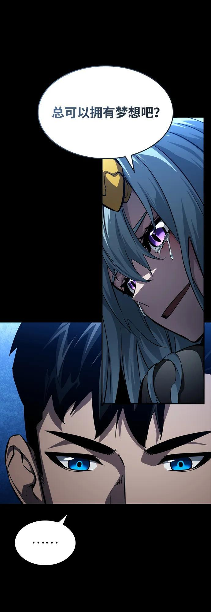 第153话 第82页