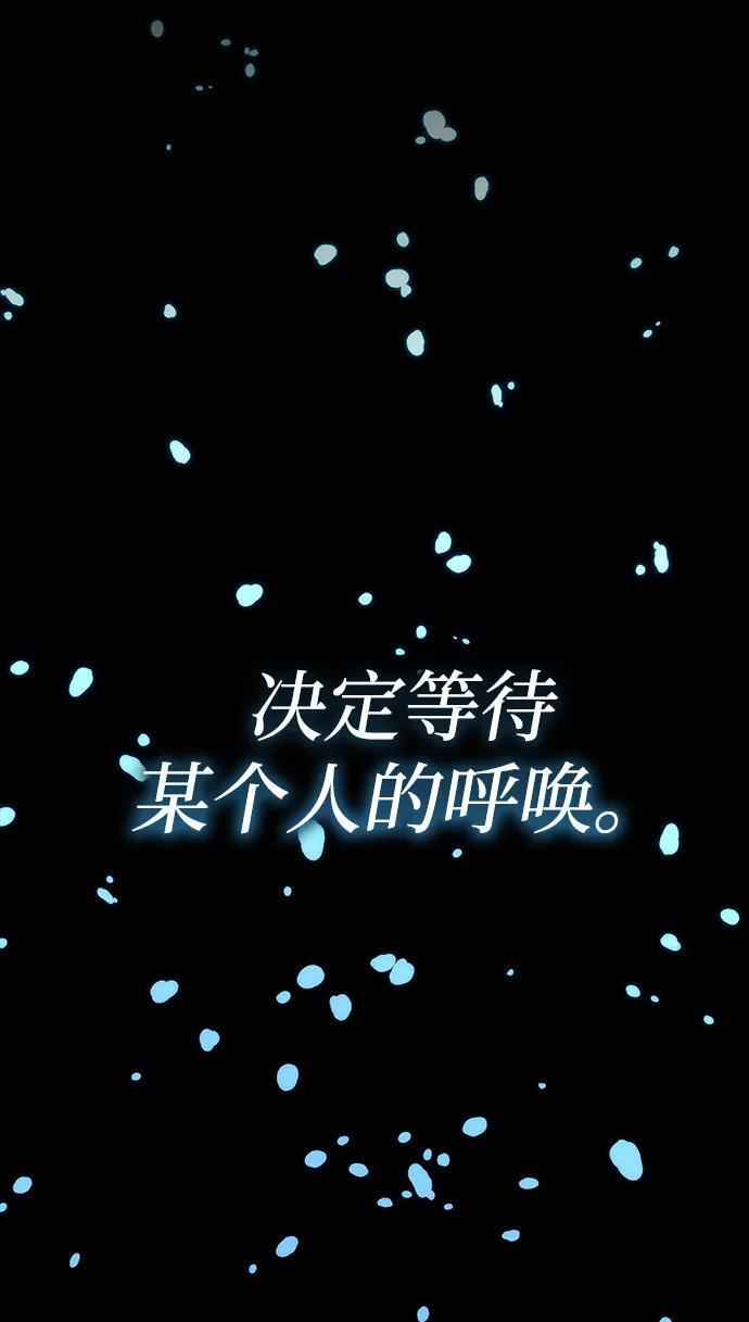 第153话 第84页