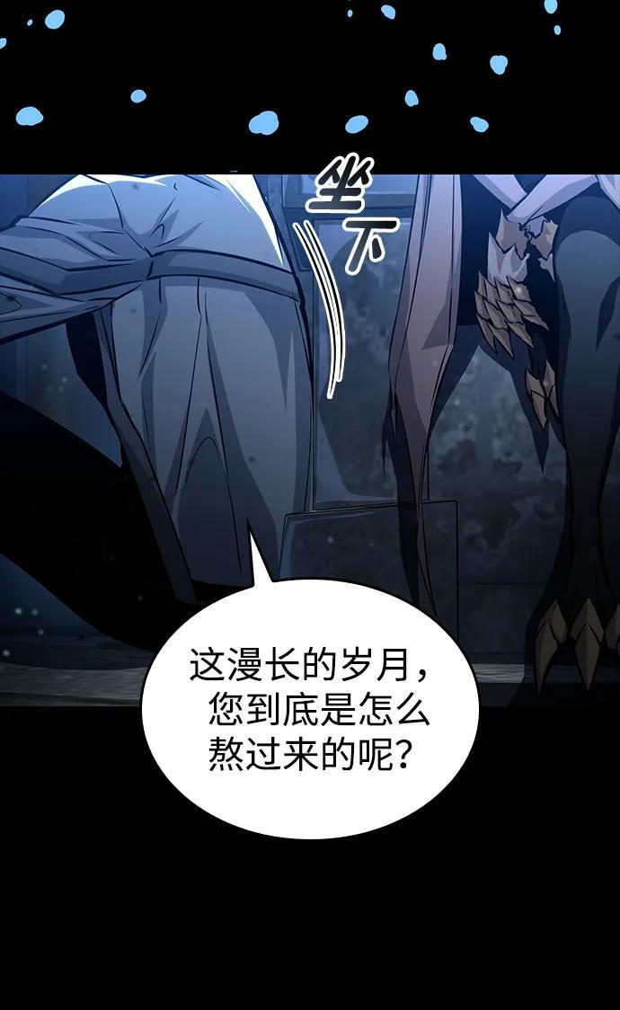 第153话 第85页
