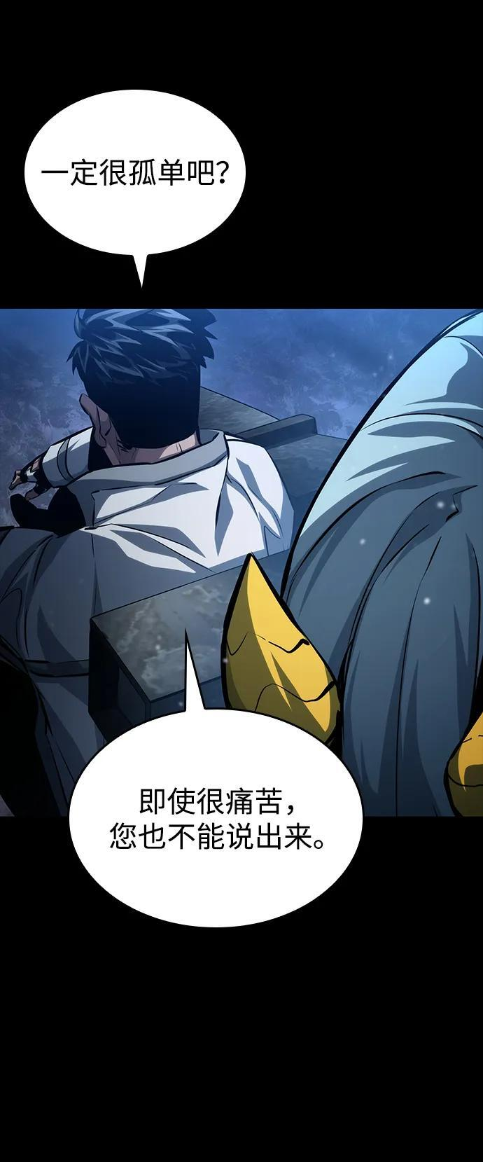 第153话 第86页