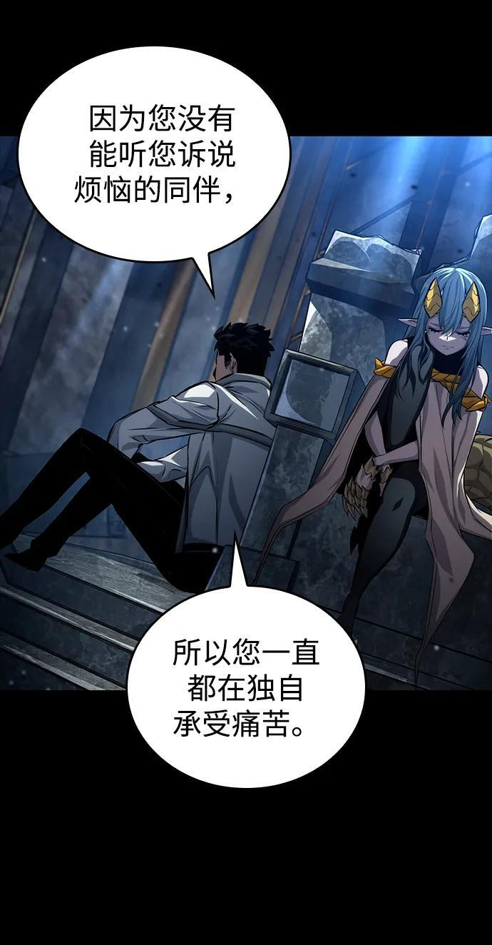 第153话 第87页