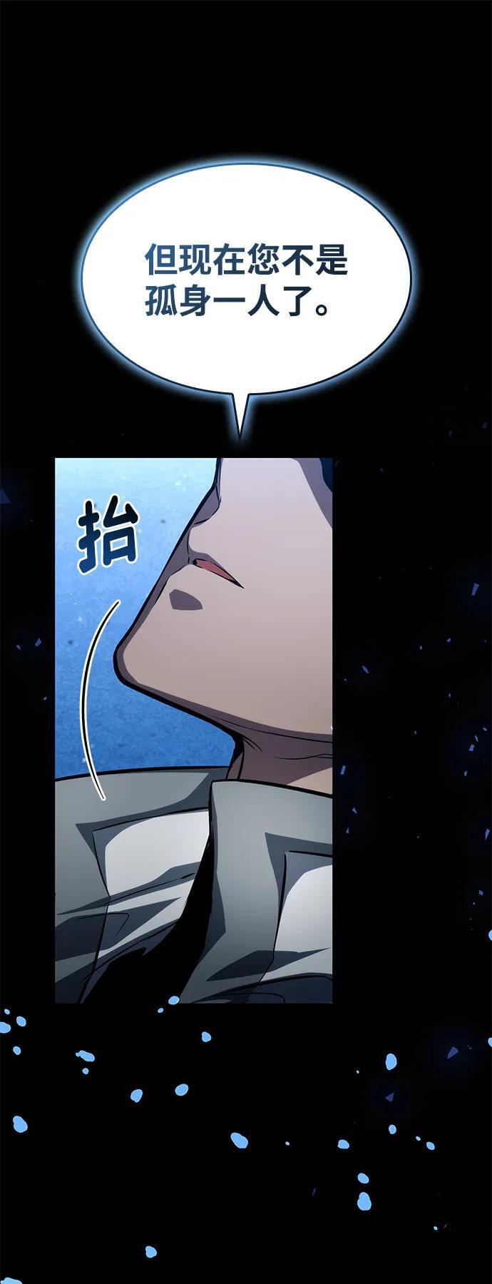 第153话 第88页