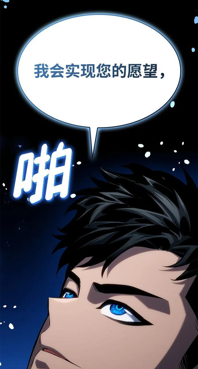 第153话 第89页