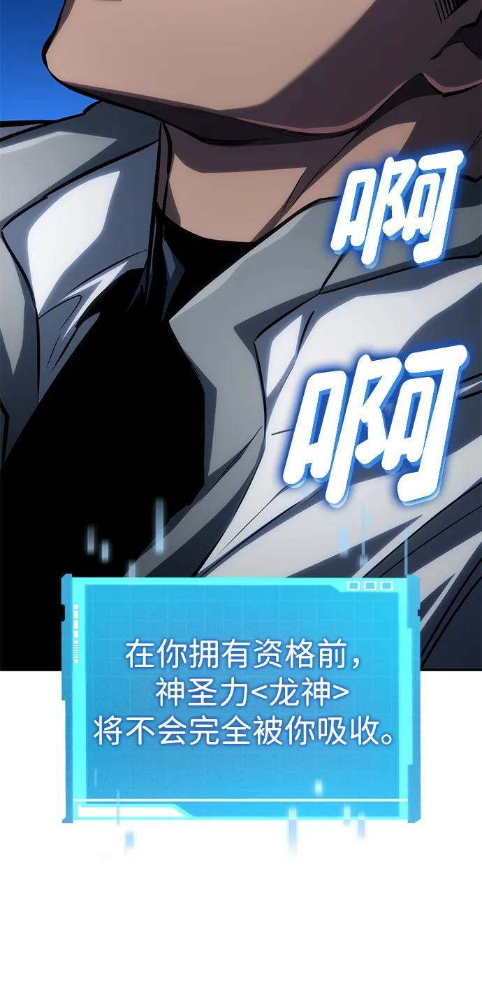 第153话 第90页