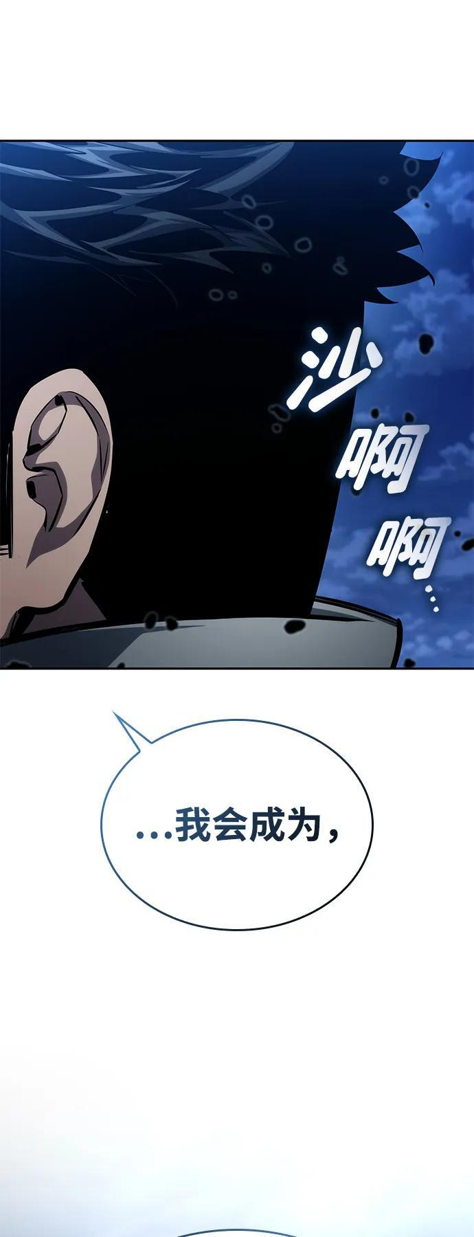 第153话 第91页