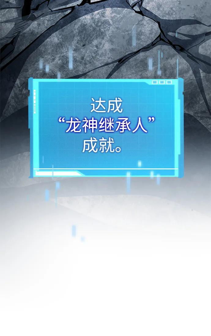 第153话 第93页
