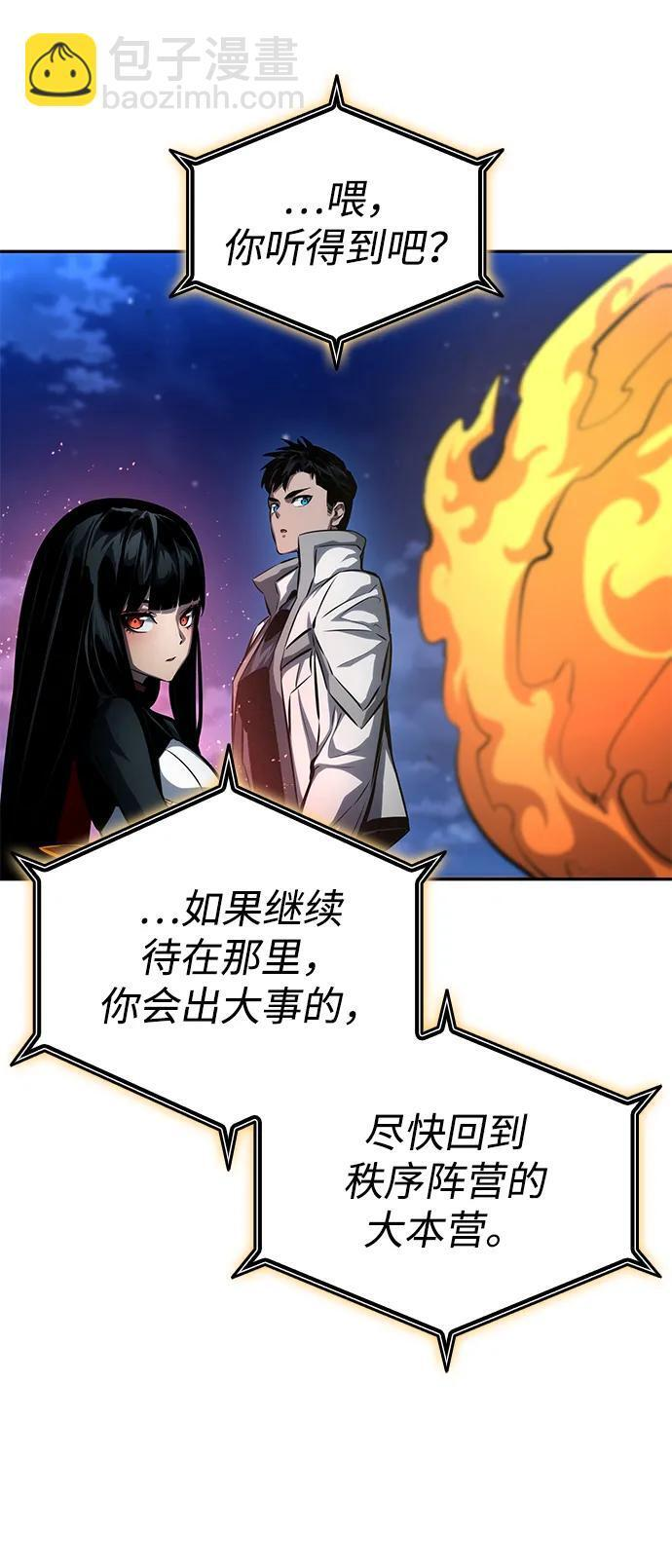 第153话 第95页