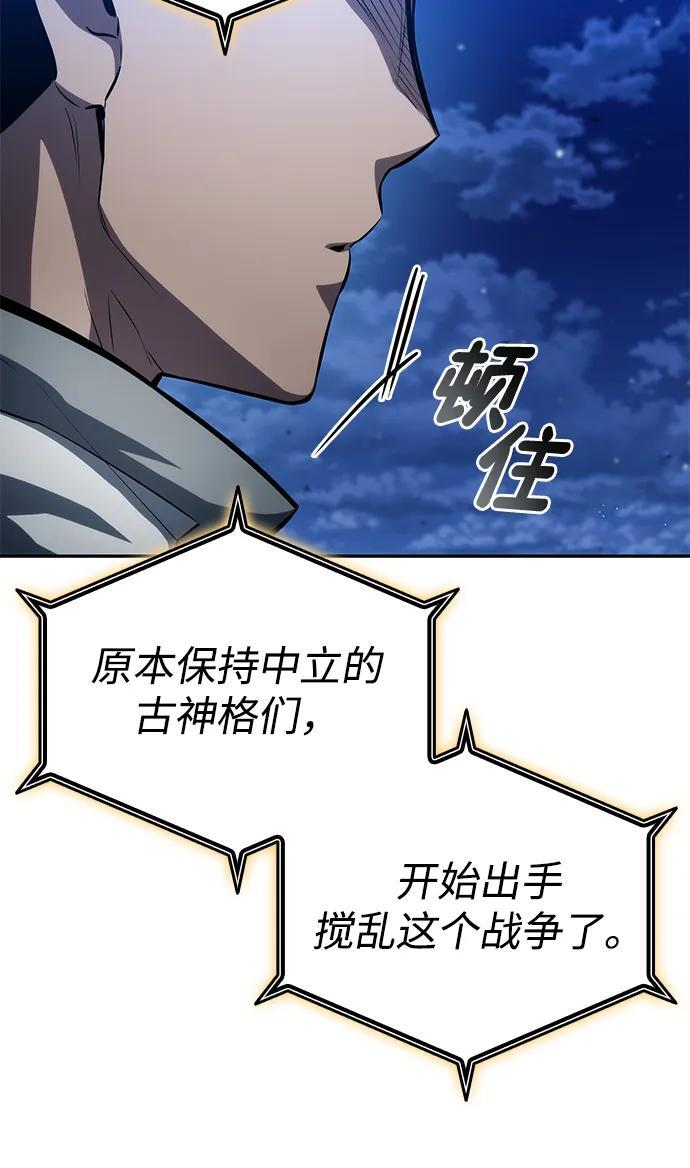 第153话 第97页