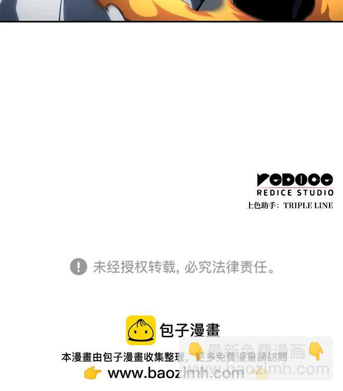 第153话 第101页