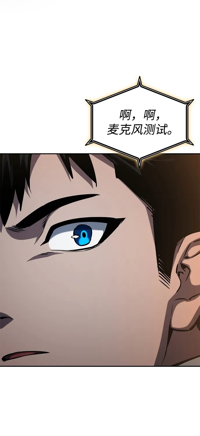 第154话 第2页
