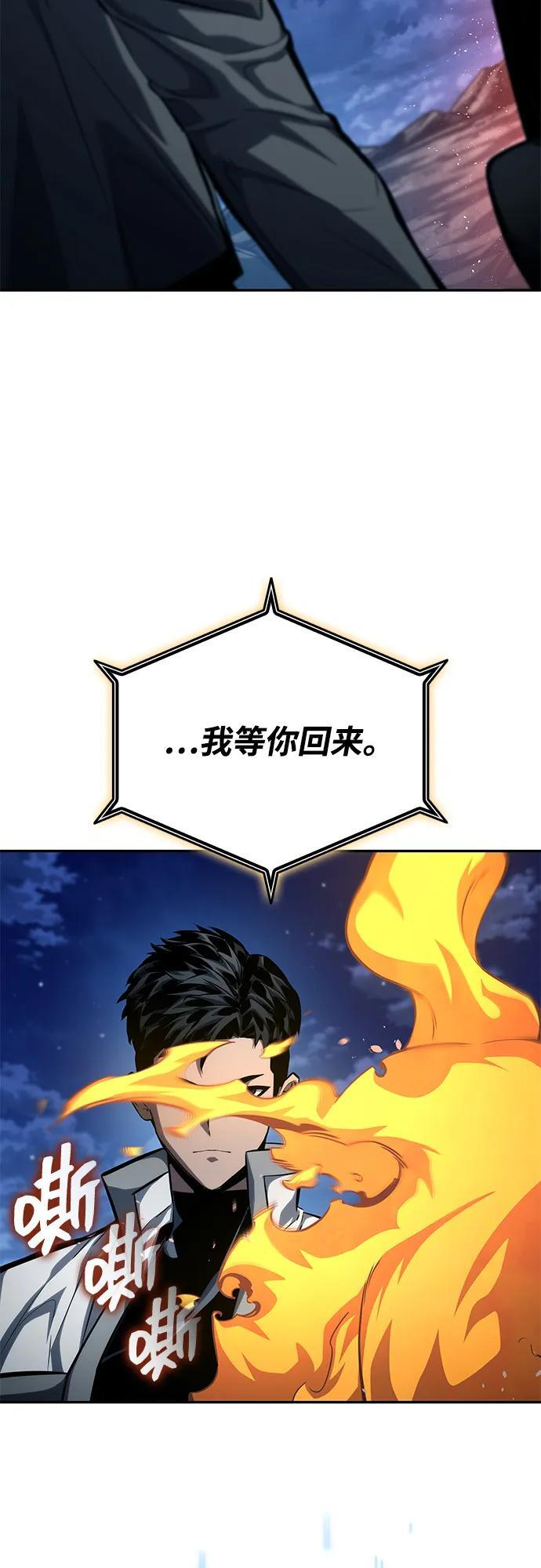 第154话 第7页