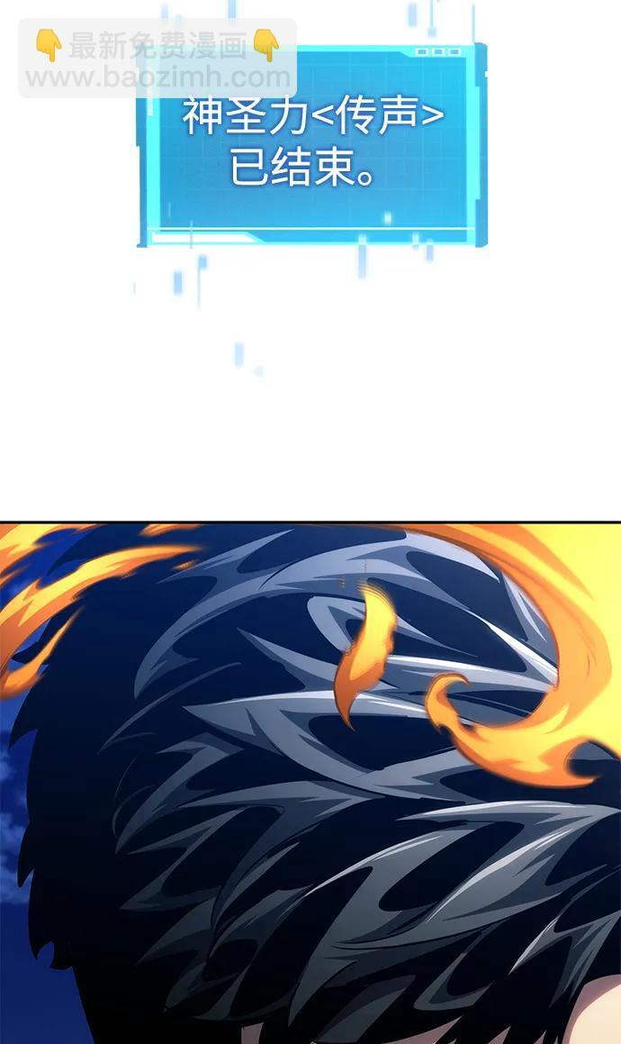 第154话 第8页