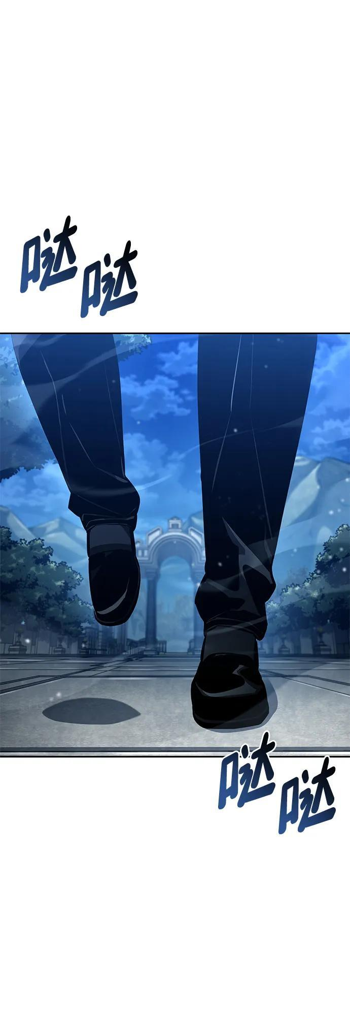 第154话 第10页