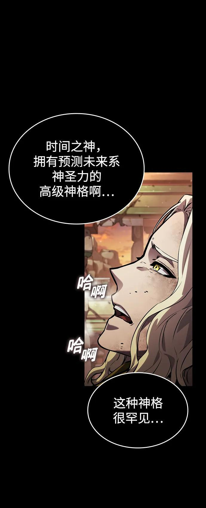 第154话 第15页