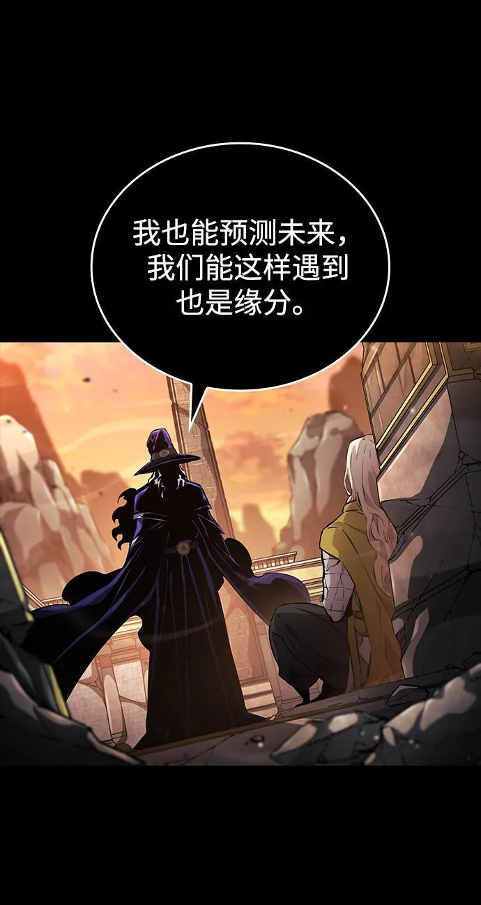 第154话 第16页