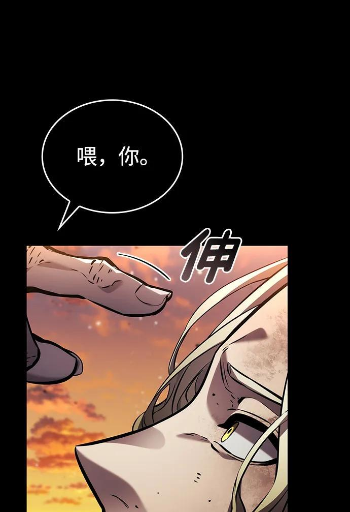 第154话 第17页