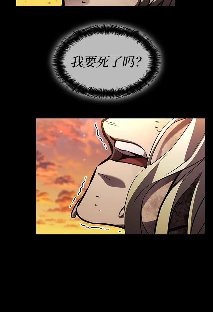 第154话 第18页