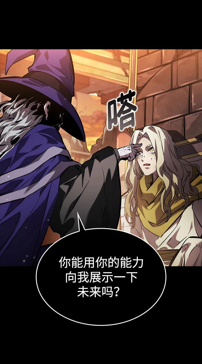 第154话 第19页