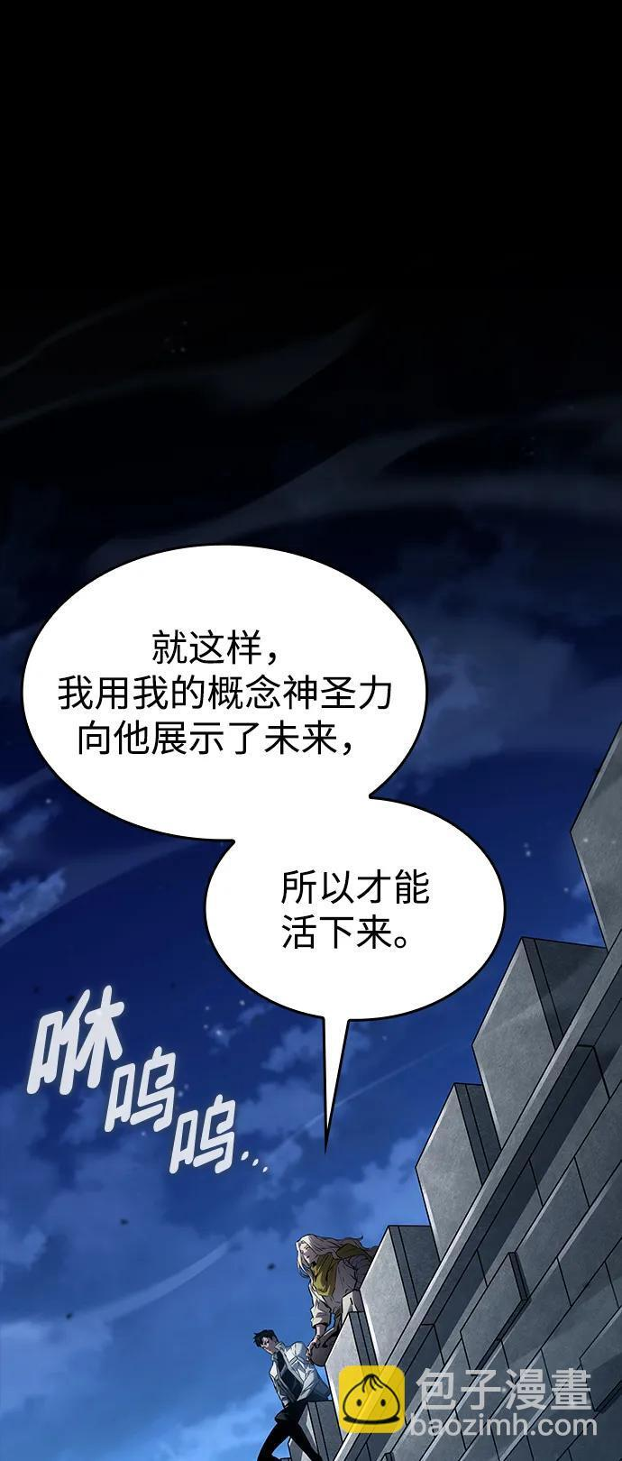第154话 第20页