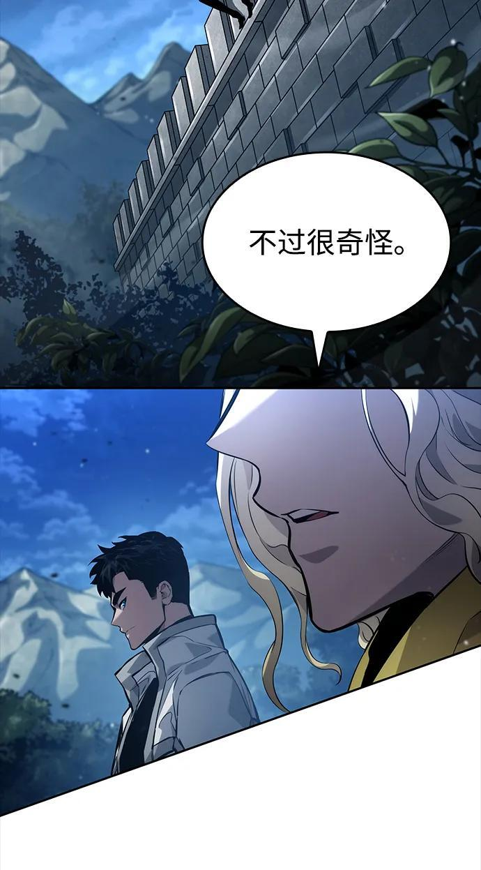 第154话 第21页