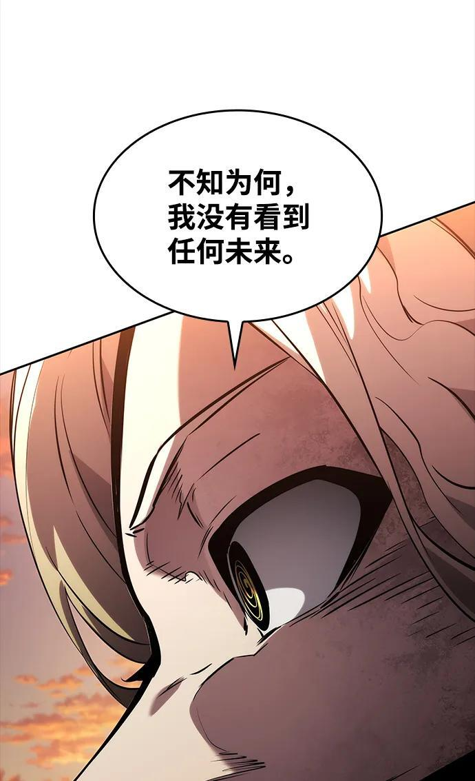 第154话 第22页