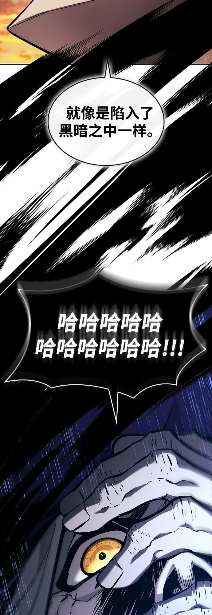 第154话 第23页