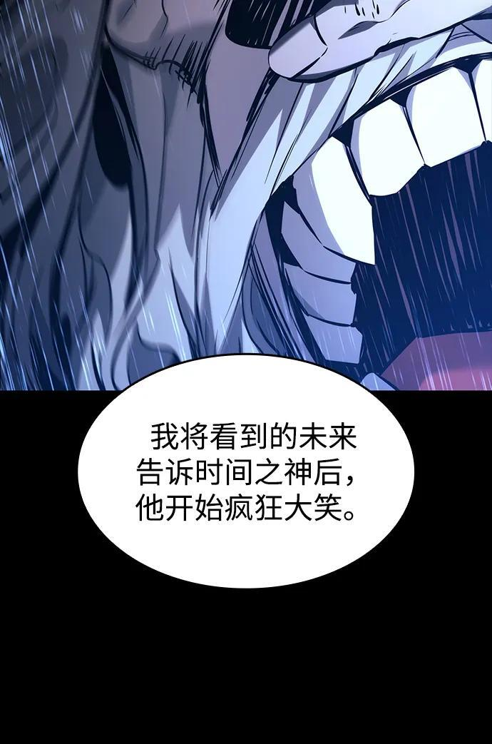 第154话 第24页