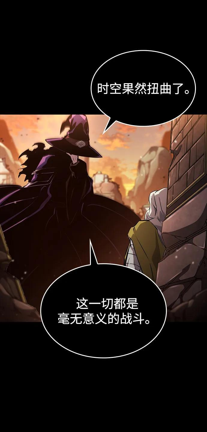 第154话 第25页