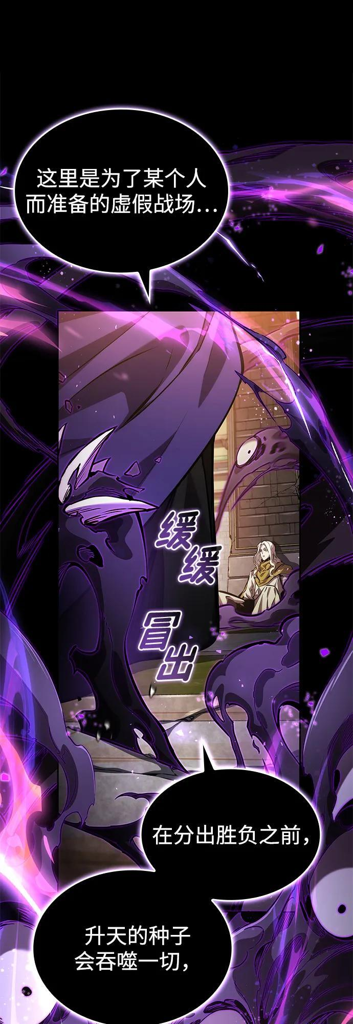 第154话 第27页
